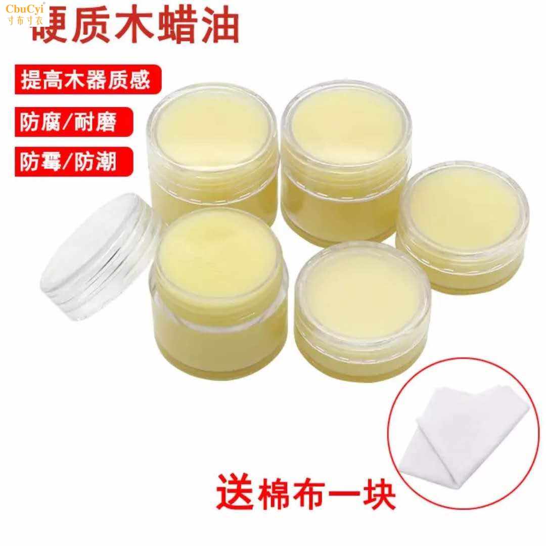 硬质木蜡油固态高级型家具环氧树脂木头diy戒指首饰材料增亮保|ruв категории плесень играть/Аниме/вокруг/cos/настольные игры, модели производства инструментов/аксессуаров расходных материалов - от Buy2taobao.com для оказания профессиональной услуги покупки агента Taobao
