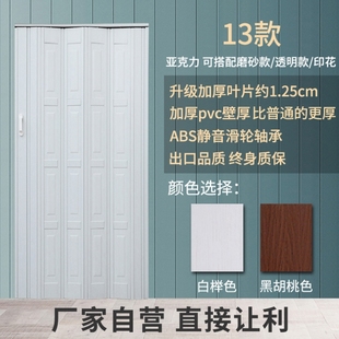 PVC折叠门 厨房商铺简易推拉门室内隔断定制卫生间阳台伸缩隐形门