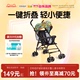 孩子王贝特倍护儿童手推车遛娃神器折叠可坐不可躺宝宝婴儿伞车