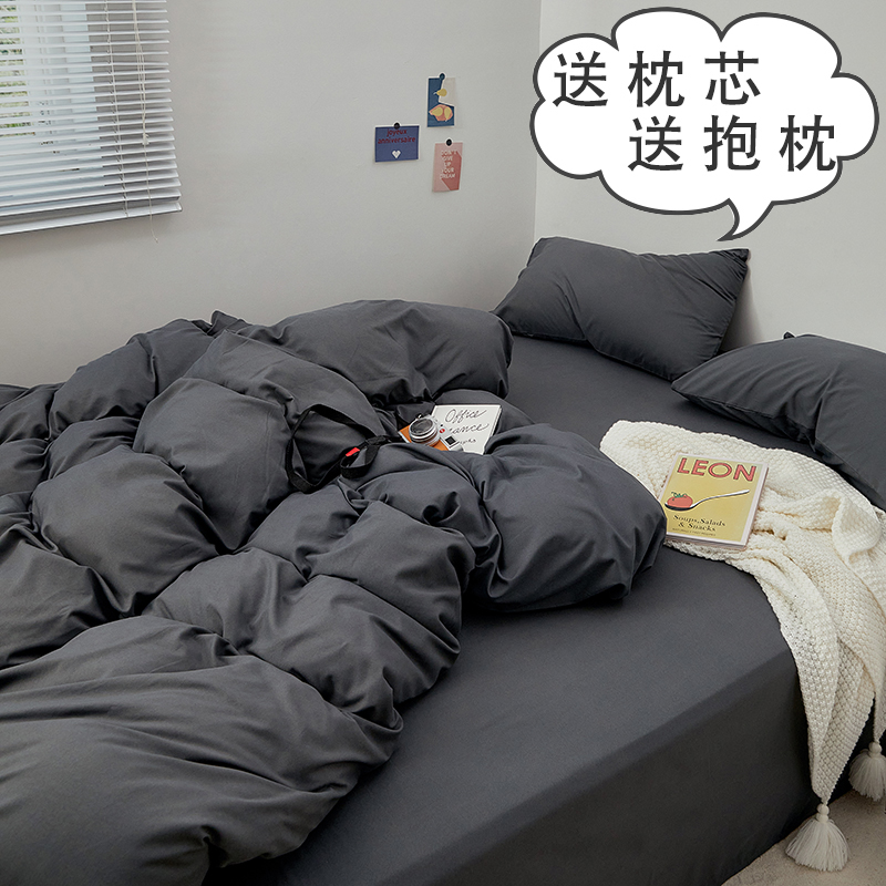 ins日式纯色水洗棉四件套床单被套学生宿舍三件套简约床上用品1.5