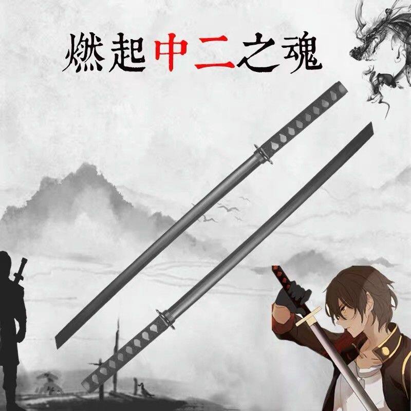 新品剑道木剑带鞘木刀带鞘成人儿童未开刃拔刀剑武士