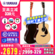 YAMAHA雅马哈FG830面单板电箱FGX830C民谣FS830原声木吉他它FS850