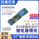 触发延时电路/可调时长继电器/plc替代模组单片机时间控制板JK11B