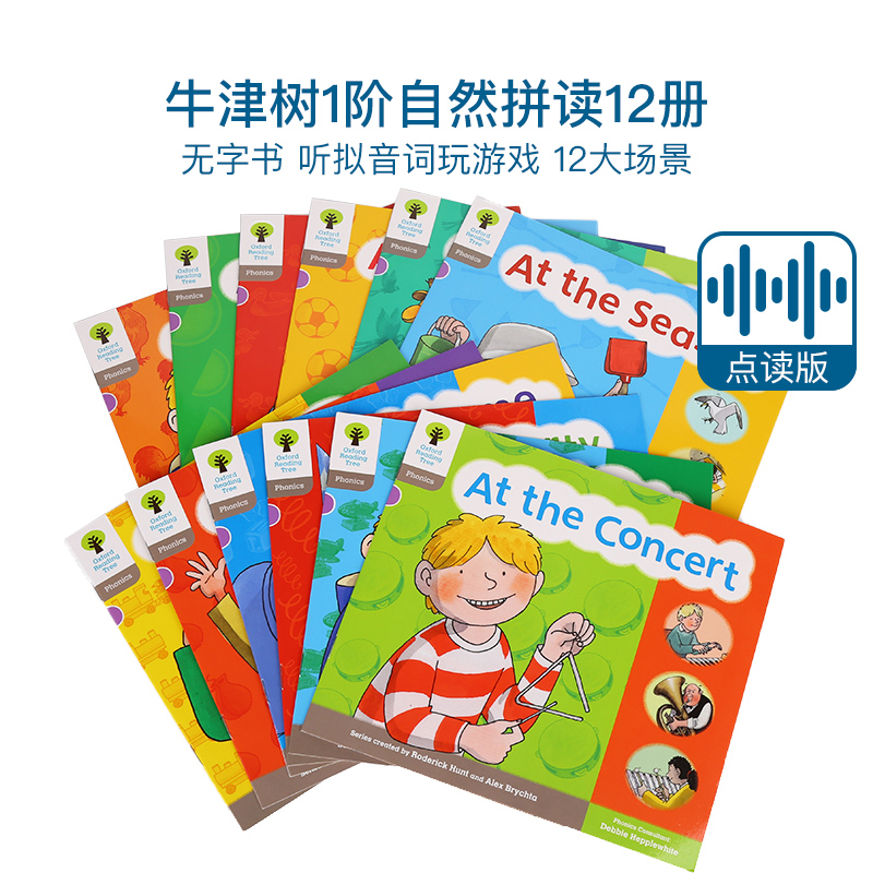 Oxford Reading Tree 1 牛津阅读树ORT一阶段自然拼读预备教材12本 Floppy's Phonics Sounds Letters 英文原版分级阅读绘本