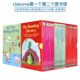 Usborne My First Reading Library 我的第一第二个图书馆MyFirstLibrary 尤斯伯恩英文原版分级阅读绘本 6-10岁儿童少儿英语