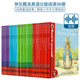 Ladybird Read it yourself Level 1-4 快乐小瓢虫分级阅读一二三四阶段Readers英文原版绘本 4-8岁儿童少儿英语