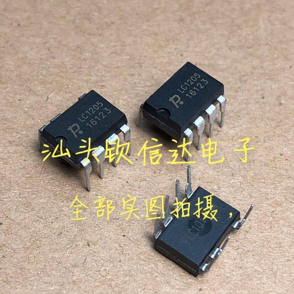 全新开关电源模块lc1205lc1210电源管理芯片dip-7集成电路(ic)