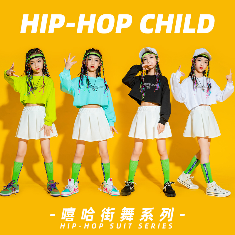 女童爵士舞服装春季儿童嘻哈hiphop时尚潮流套装女生啦啦队演出服