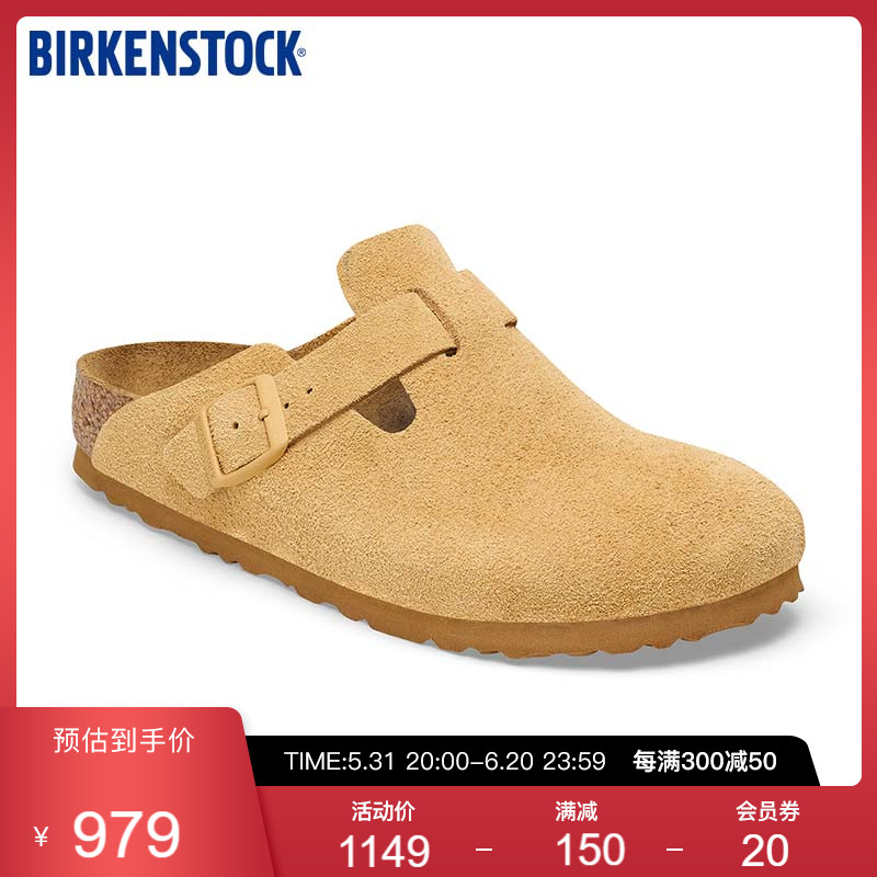 BIRKENSTOCK勃肯软木拖鞋