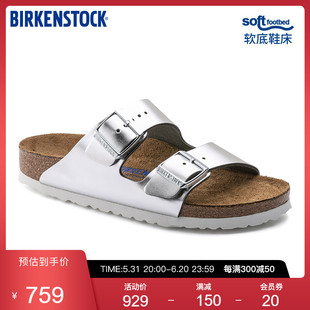 BIRKENSTOCK勃肯软木拖鞋女软底软木拖鞋 鞋Arizona系列