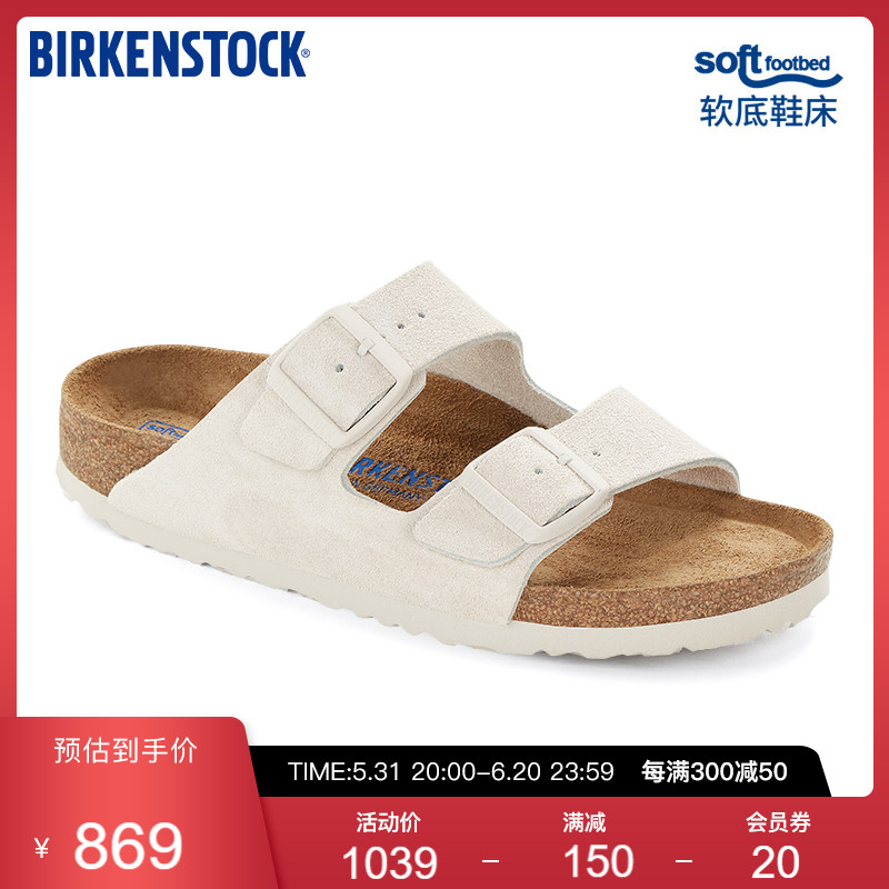 BIRKENSTOCK勃肯软木拖鞋男女外穿时尚双扣软底拖鞋Arizona系列