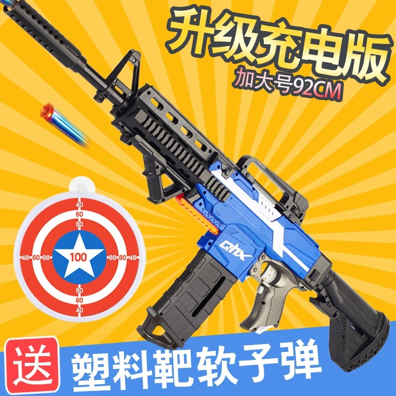 山姆の库威尔特m1回趟m1911玩具吃鸡模型m416软弹枪
