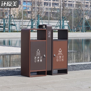 垃圾桶户外 公园小区景区地产环卫分类果皮箱 不锈钢垃圾桶定制