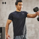 安德玛官方正品UA Tech 2.0男子训练运动速干透气短袖T恤 1326413