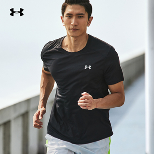安德玛官方正品UA春夏COOLSWITCH男子跑步运动速干短袖T恤1371129