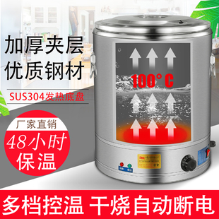 定制电热开水桶不锈钢烧水桶蒸煮商用大容量自动加热保温热汤凉茶