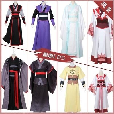 陈情令汉服温情魏无羡服装肖战同款蓝忘机江厌离师姐红色cos服在类目 女装/女士精品, 唐装/民族服装/舞台服装, 民族服装/舞台装中 - 来自Buy2taobao.com提供专业的淘宝代购服务