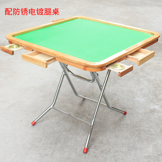 手动麻将桌实木折叠简易家用牌桌 手搓麻将台宿舍棋牌桌麻将桌子