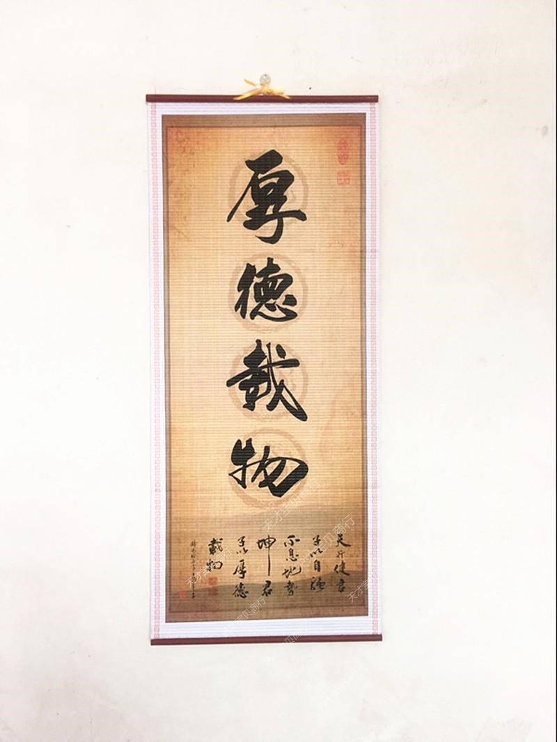 复古艺术竖版墙面挂画字画挂图知足常乐长条床头饭厅楼梯办公室励