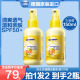 德国进口哈罗闪宝宝防晒喷雾儿童婴幼儿防晒霜SPF50防水抗汗150ml