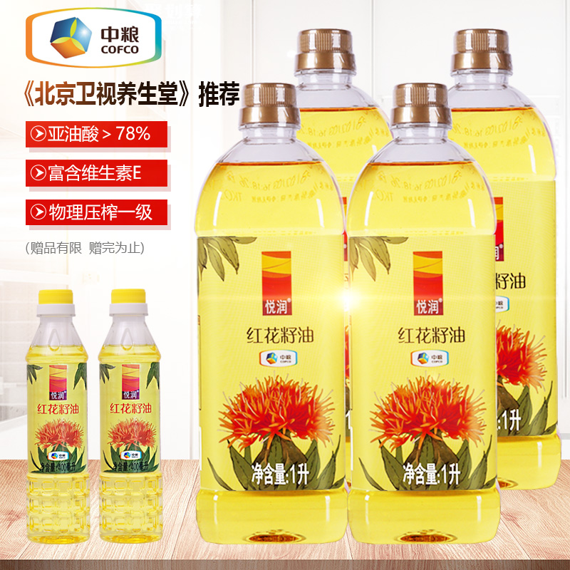 中粮悦润新疆红花籽油1Lx4瓶组合 物理压榨一级非转基因植物油|msdalam kategori beras/Utara-Selatan barangan kering/perasa, minyak masak/minyak berperisa, minyak safflower - dari Buy2taobao.com untuk memberikan perkhidmatan ejen Taobao profesional membeli
