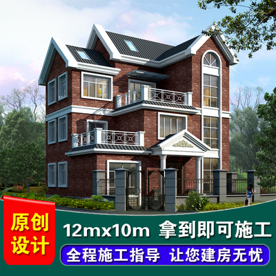 二层半带阁楼别墅图纸农村建房设计图建筑砖混三层洋楼其它设计服务