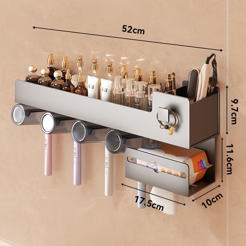 舒巧枪灰牙杯牙刷架漱口杯卫生间置物架免打孔洗脸巾浴室收纳壁挂