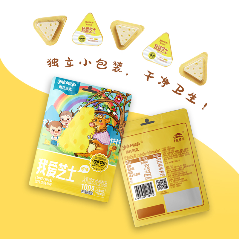 【u先】青藏祁莲雅克米克我爱芝士三角牦牛奶酪办公零食100g*袋|ruв категории закуски/орехи/специальность, сыр/молочные продукты/, Внутренней Монголии сыр - от Buy2taobao.com для оказания профессиональной услуги покупки агента Taobao