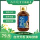 长安花压榨菜籽油纯正家用炒菜5升食用油官方健康食用油桶装陕西