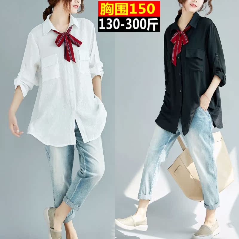 300 Extra large size Women's wear 250 Add fertilizer to increase 260 Loose shirt 240 Spring 230 jacket 220in the Women's clothing/Boutique , Lace shirt/Chiffon shirt category - from Buy2taobao.com to provide professional Taobao agent buy service
