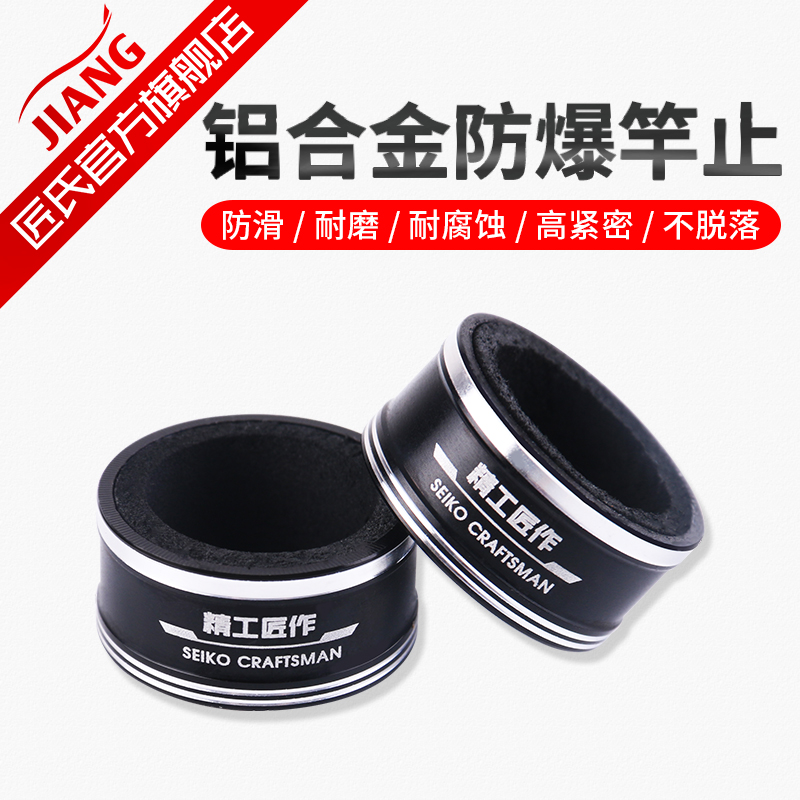 匠氏铝合金竿止环鱼竿防滑环台钓金属杆止橡胶防滑O型圈渔具配件|msdalam kategori luar/Mountaineer/Camping/Aksesori perjalanan, peralatan memancing, tiang sahaja - dari Buy2taobao.com untuk memberikan perkhidmatan ejen Taobao profesional membeli