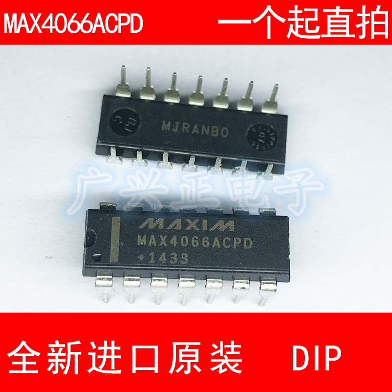 MAX4066ACPD 直插 DIP-14 全新进口原装 现货 咨询下单 质量保证