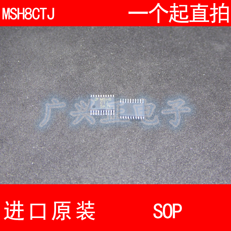 MC9S08SH8CTj电源新款其他放大器优质稳压汽车控制器包质量咨询