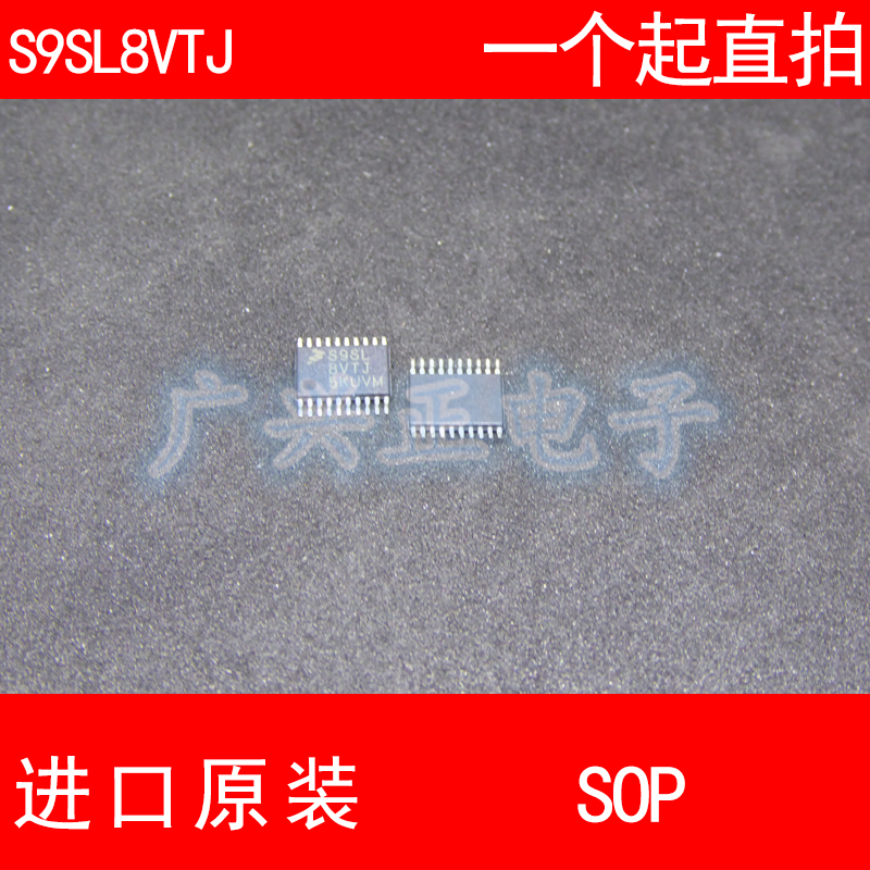 S9S08SL8VTj电源新款其他放大器优质稳压汽车微控制器包质量咨询