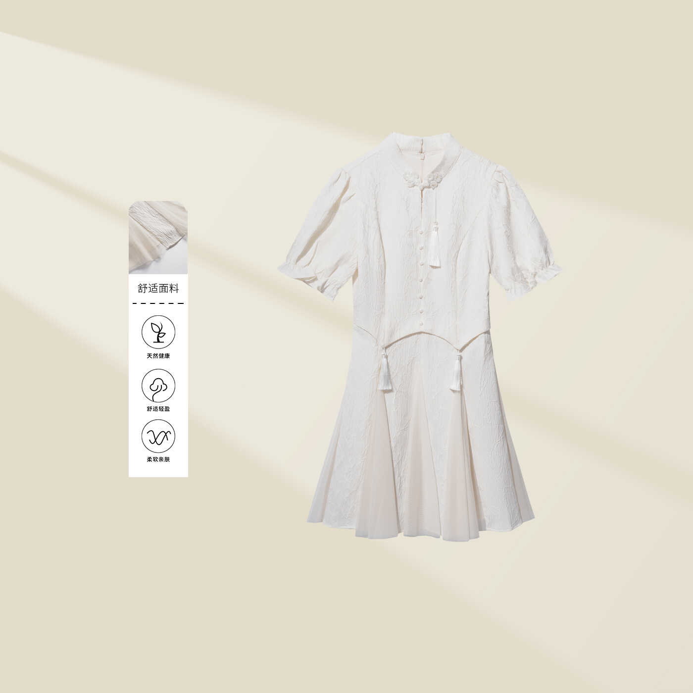 美丽衣橱国风盘扣连衣裙女时髦新中式白色A字裙设计感小众短裙