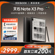 【300PPI新品首发】文石BOOX NoteX3 Pro高性能读写本 NoteX3手写电纸本AI墨水屏电子书阅读器平板