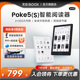 【2024新品】文石boox Poke5 电子书阅读器Poke5S类纸护眼屏电子纸小说阅览器墨水屏便携读书电纸书