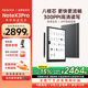 【papi酱推荐】文石BOOX NoteX3 Pro高性能读写本 NoteX3手写电纸本AI墨水屏电子书阅读器平板办公笔记本