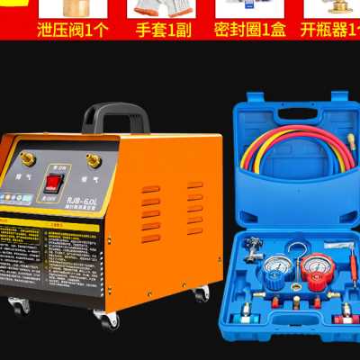 汽车空调真空泵打压打气抽气抽真空加氟两用小型汽车修理冰箱工.