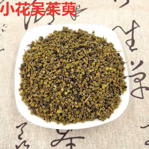 吴茱萸新品药材吴茱萸小花250克滋补营养品可免费打吴茱萸包邮|ruв категории традиционные питательный пища, гомологический продовольствия, медикаментов и продовольствия, съедобные продукты других наркотиков - от Buy2taobao.com для оказания профессиональной услуги покупки агента Taobao