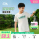 李宁儿童吸汗速干衣短袖宽松T恤2025新款夏季男童装青少年运动服