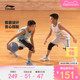 李宁童装篮球比赛套装男大童2024新款篮球系列宽松篮球裤运动套装