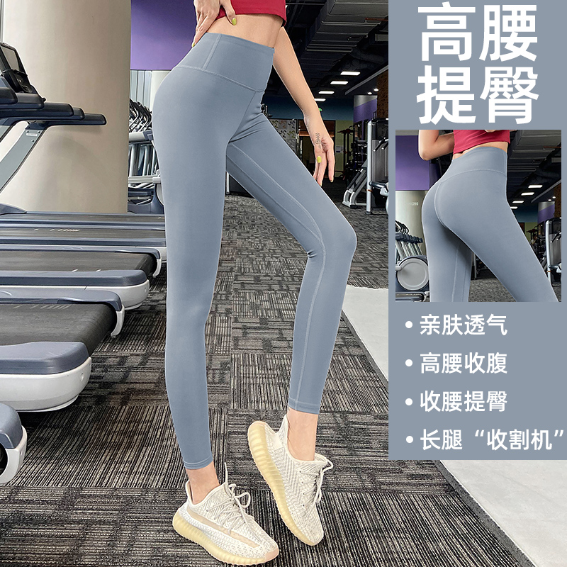 瑜伽服健身裤女冬季款网红跑步高腰外穿打底蜜桃提臀紧身运动套装在类目 运动/瑜伽/健身/球迷用品, 瑜伽, 瑜伽服中 - 来自Buy2taobao.com提供专业的淘宝代购服务