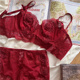 《玫瑰夫人》法式浪漫酒红色性感蕾丝内衣套装 大胸显小超薄文胸