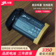 岩疆LP-E4N/E19电池适用佳能1DX R3 1DX2 1DX3 1DS4 1DS3 1D4相机