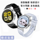 适配华为GT5/4女款硅胶手表带watch gt5 pro冰晶蓝几何纹表链18mm
