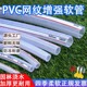 四季家用蛇皮管pvc塑料增强网纹软管加厚防晒牛筋水管4分6分寸1寸