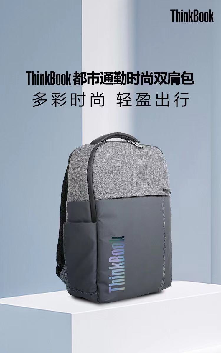 Thinkbook时尚双肩包联想笔记本15.6电脑包学生书包TB520双肩背包