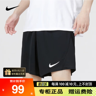 Nike耐克男裤2024夏季新款休闲跑步训练运动五分裤短裤BV6856-010