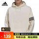 adidas阿迪达斯三叶草卫衣男装三条纹针织连帽休闲套头衫 HM1870